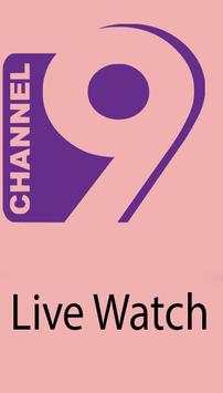 Live TV Channel🔴চ্যানেল ৯ লাইভ  জোকস screenshot 3