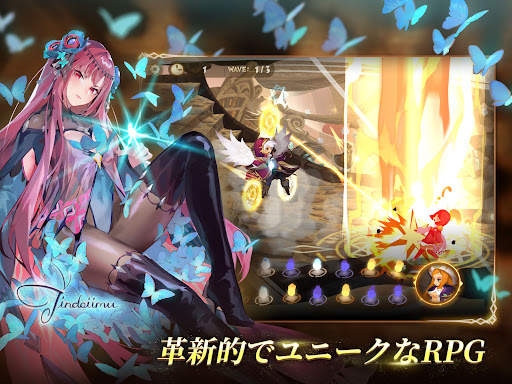 スドリカ：亡国の姫と紡ぐ愛と涙の物語 screenshot 9