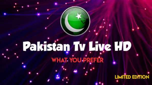 Pakistan TV Live HD : Limited Edition screenshot 1