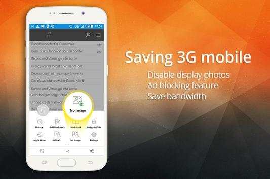 Yolo Browser - Speed, Safe screenshot 10