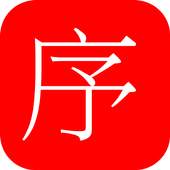 Chinese Alphabets IME Lite 1.21
