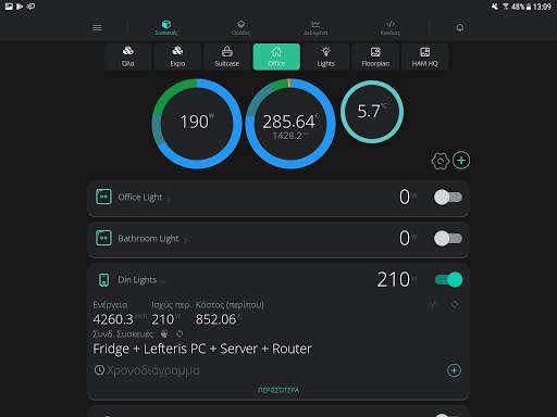 HAM - Home Automation and More скриншот 9