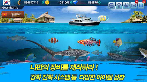 피싱 챔피언쉽 screenshot 1