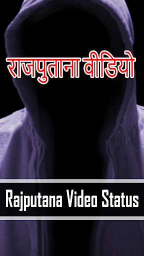 Rajputana Video Status screenshot 1