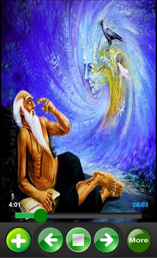 Salok Baba Farid Ji скриншот 5