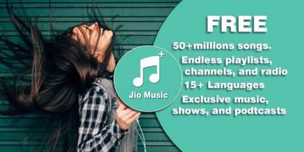 Jio Music screenshot 1