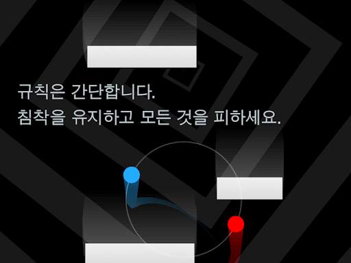 Duet screenshot 10