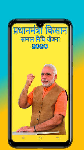 PM Kisan Yojna Information 2020 screenshot 2