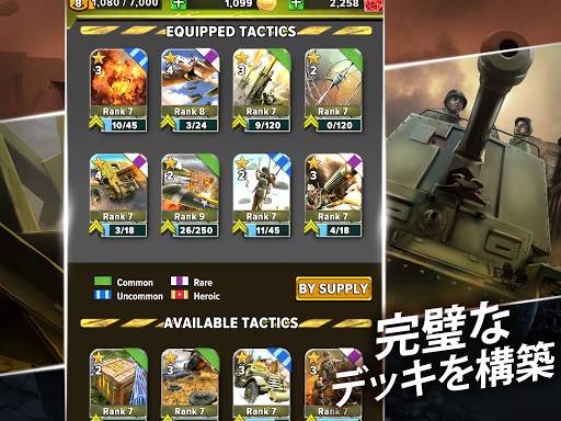 SIEGE: World War II screenshot 8