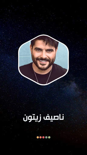 جميع أغاني ناصيف زيتون بدون نت screenshot 8