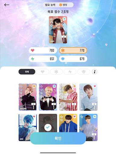 BTS WORLD screenshot 15