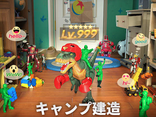アーミーメン・ストライク-反撃 screenshot 11
