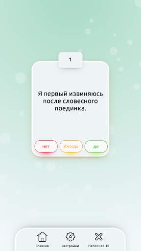 Мой элемент скриншот 2