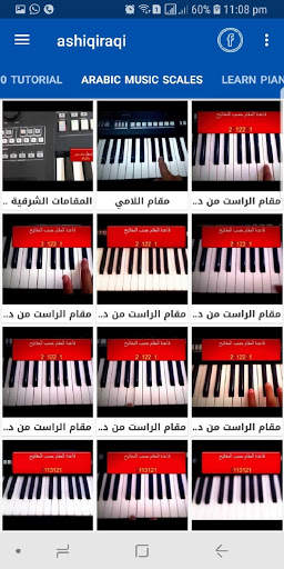 Learn Piano Keyboard screenshot 2