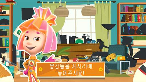 The Fixies 마을! 어린이 게임 와 미니게임! screenshot 5