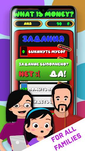 What is Money - Education APP screenshot 1