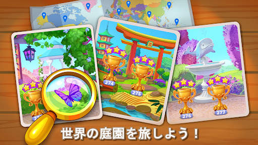 間違い探し -  まちがいさがし 800   レベル screenshot 2