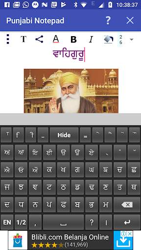 Punjabi Notepad screenshot 7