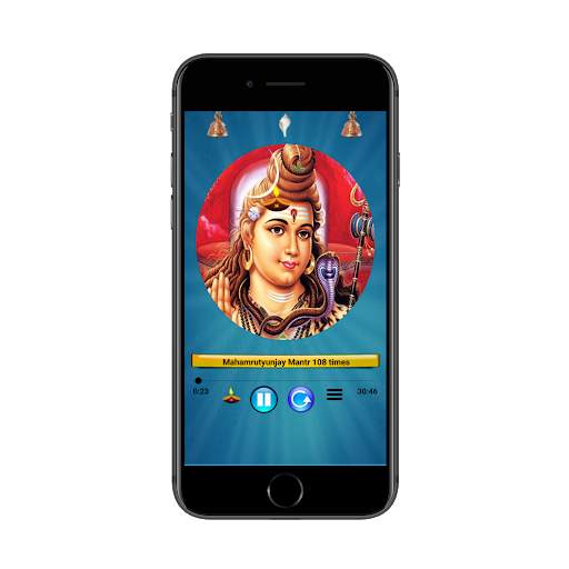shiva shankar aartis audio app screenshot 7