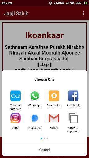 Japji Sahib With Audio screenshot 5