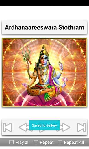 Shiva Stothrams screenshot 10