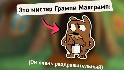Do Not Disturb! Забавные шутки скриншот 1