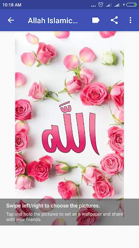 Allah Islamic Wallpaper screenshot 10