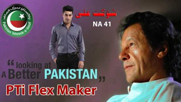 PTI  Flex Photo Editor - PTI  Banner Creator 2018 screenshot 9