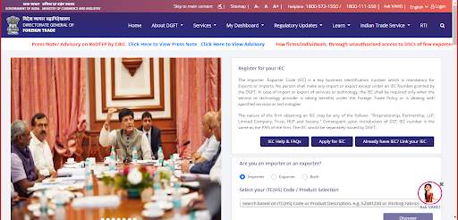 DGFT Trade Facilitation App screenshot 8