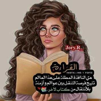 ♥ رمزيات جيرلي بنات ♥ صور كيوت 2019 4 تصوير الشاشة