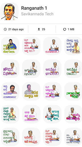 Namma Kannada Stickers - WAStickerApps screenshot 7