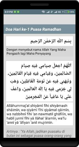 Doa-Doa Puasa Ramadhan Lengkap скриншот 4