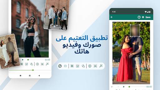 Blur Video & Image 6 تصوير الشاشة