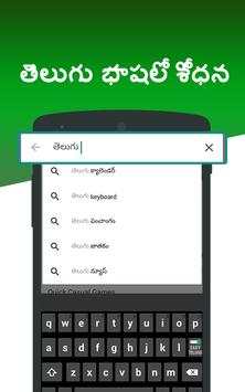 Tamil Keyboard screenshot 5