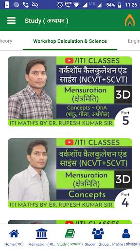 Mobile ITI ; ITI solutions screenshot 4