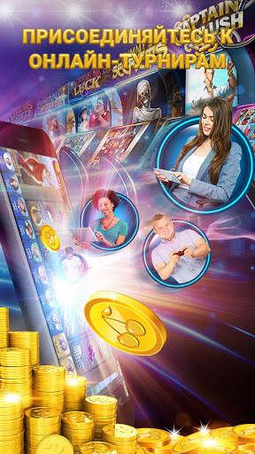 777 Slots - Игровые автоматы скриншот 7