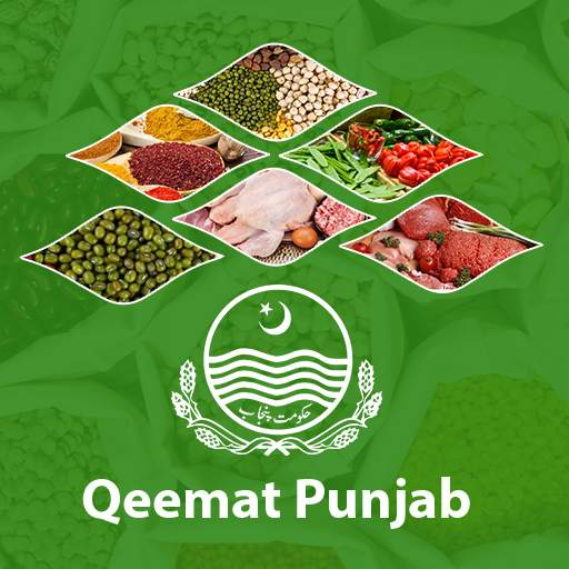 Qeemat Punjab 3.8.2