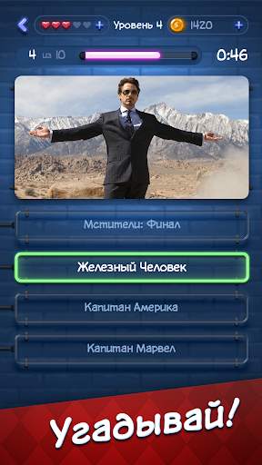 MovieFan Quiz: Idle Кино Викто screenshot 3