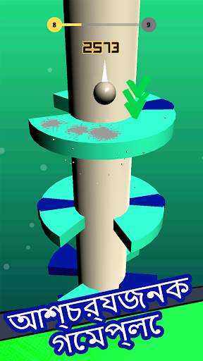 Drop Stack Ball: Tower Crush screenshot 11