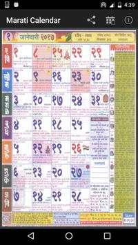 Marathi Panchang 2017 screenshot 2