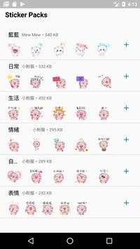 WAStickerApps Father Day Little Fun-Piggy Stickers screenshot 1