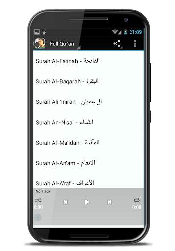 Jibril Wahab MP3 Quran screenshot 2