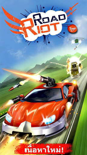 Road Riot screenshot 6