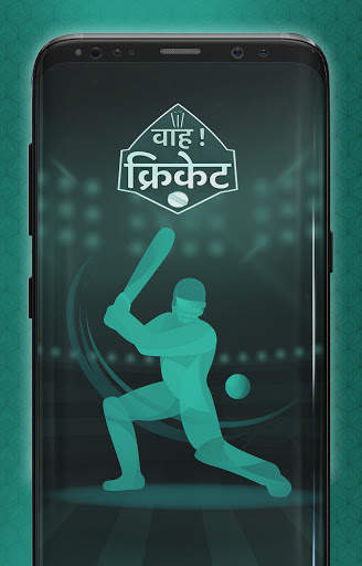 Wah Cricket App - Live Score,  screenshot 1