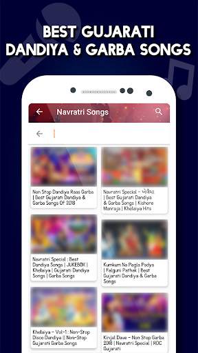 Gujarati Video Songs : ગુજરાતી વિડિઓ ગીતો screenshot 12
