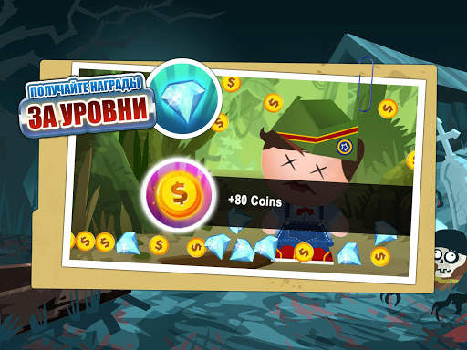 Beat the Boss 4: убить босса скриншот 13