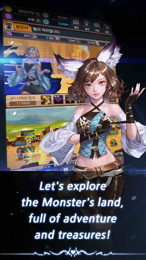 Fantasy world PC bang : Idle R screenshot 4