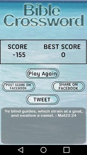 Bible Crossword FREE screenshot 6