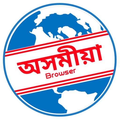 The Assamese Browser आइकन
