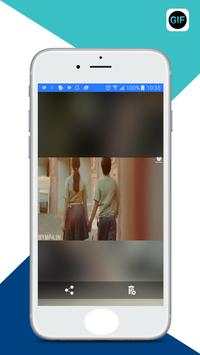 GIF Maker Gif Editors screenshot 5